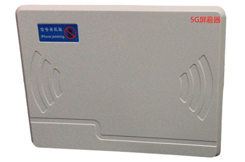 达拉特经济型移动通信干扰器7路