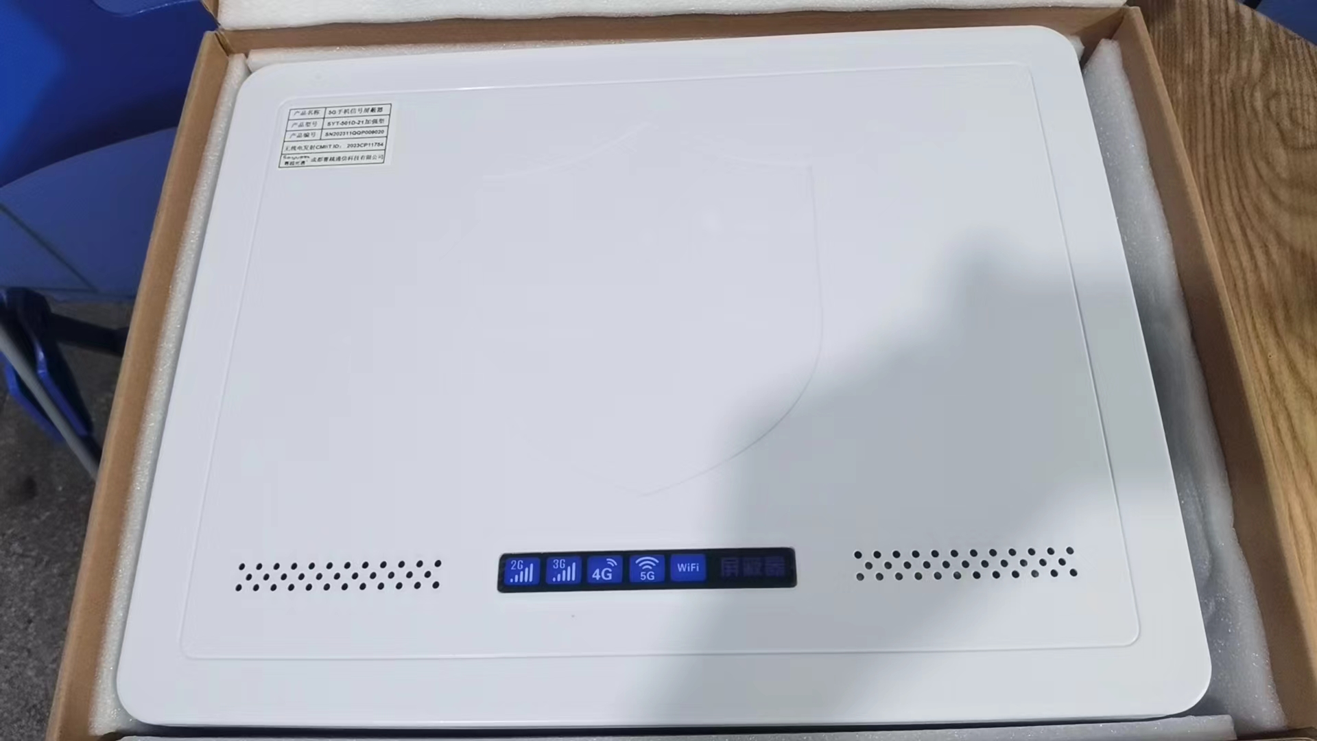  达拉特内置21路移动通信干扰器