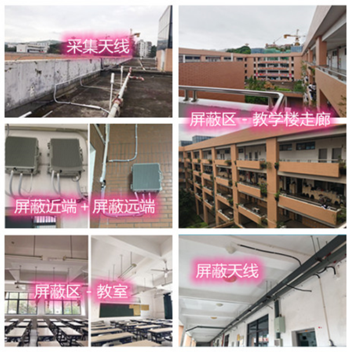  达拉特某中学考场屏蔽案例（数字信令级）