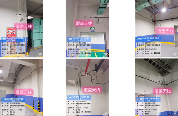  达拉特污水处理净水厂地下箱体覆盖案例